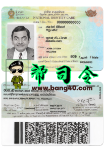 斯里兰卡驾驶执照 PSD 模板完全可编辑 V2Sri Lanka Drivers License Psd Template Fully Editable V2-帮司令