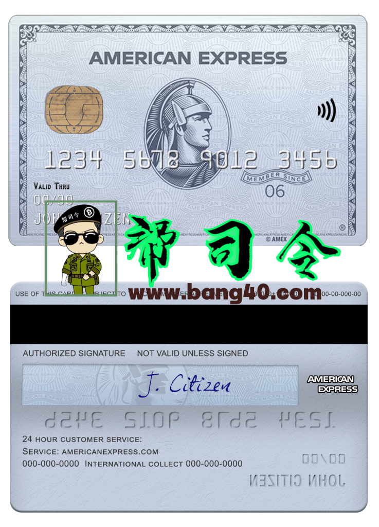 PSD 格式的美国大通银行 AMEX 白金卡模板