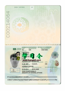 阿塞拜疆护照 Psd 模板 New2024年新款Azerbaijan Passport Psd Template New2024-帮司令