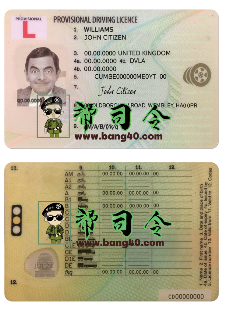英国临时驾驶执照 PSD 模板