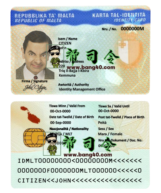 马耳他身份证 PSD 下载模板