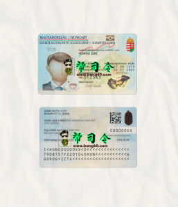 匈牙利身份证 PSD 模板Hungary ID Card PSD Template-帮司令