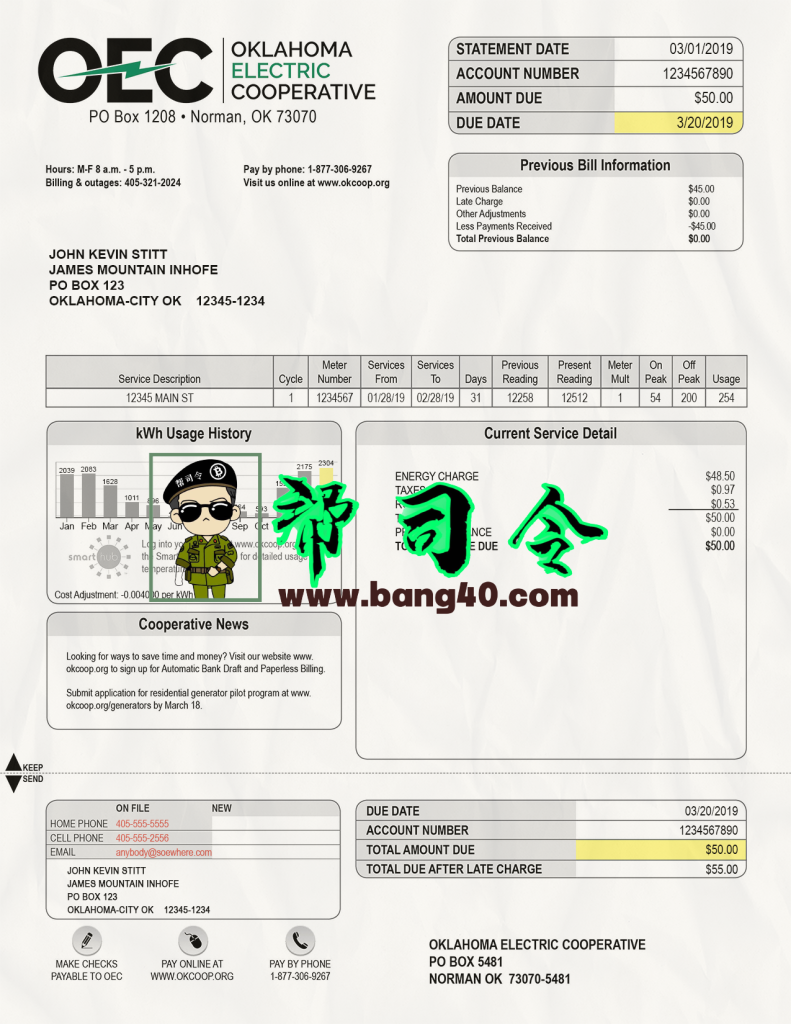 Psd 格式的俄克拉荷马州 OEC 法案模板
