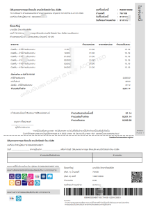 泰国租赁发票 泰国租赁账单 PDF 模板Thailand Rental InvoiceThailand Rental Bill PDF Template-帮司令