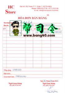 越南公司销售发票 PSD 模板Vietnam Company Sell Invoice PSD Template-帮司令