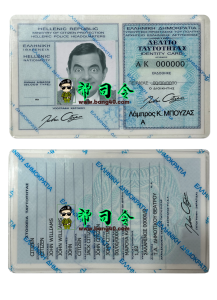 南欧希腊身份证卡PSD模板Greece ID Card-帮司令