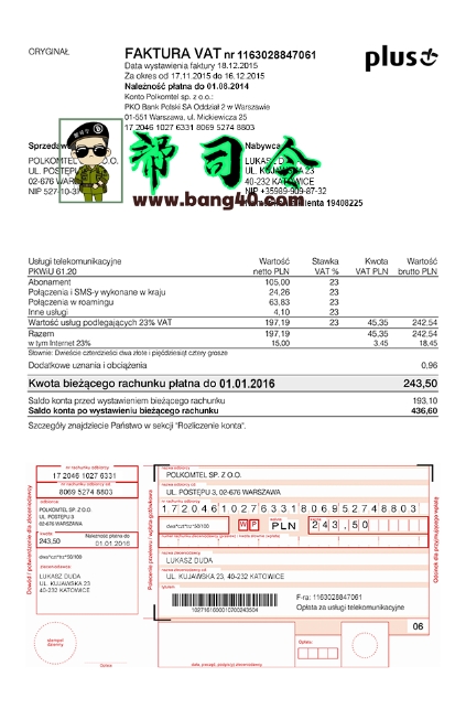 波兰 Plus 电信公司增值税发票 PSD 模板