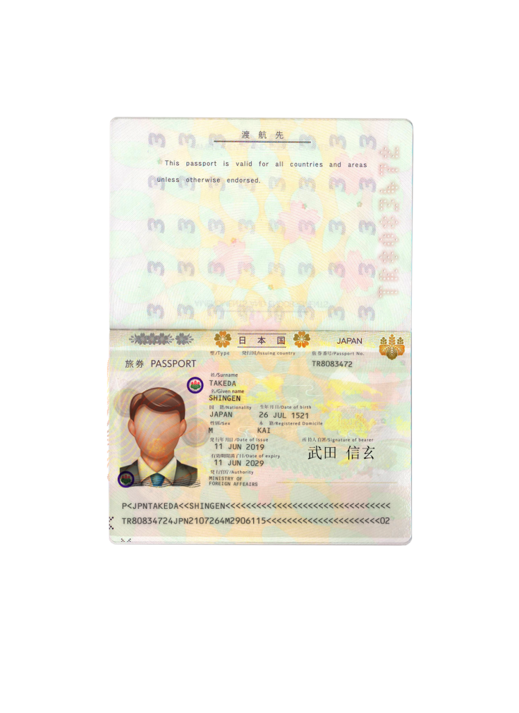 日本护照PSD模板（V2版）Japan Passport Template