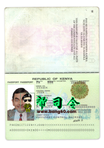 肯尼亚护照 PSD 模板（版本 2）Kenya passport PSD Template (version 2)-帮司令