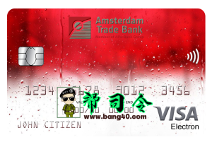 荷兰阿姆斯特丹贸易银行 Visa 卡 PSD 模板Netherlands Amsterdam Trade bank Visa card PSD Template-帮司令
