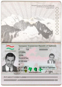 塔吉克斯坦护照 PSD 模板 v2Tajikistan Passport PSD template v2-帮司令