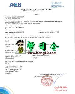 越南亚洲商业银行支票账户验证 PSD 模板Vietnam Asia Commercial Bank Checking Account Verification PSD Template-帮司令