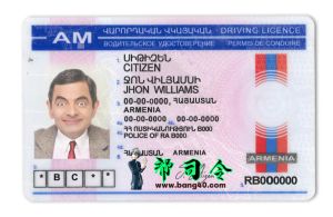 亚美尼亚驾驶执照 Psd 模板Armenia driver license Psd Template-帮司令