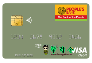 斯里兰卡人民银行 Visa 借记卡模板Sri Lanka Peoples Bank visa debit card Templates-帮司令