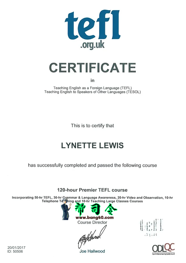 英国 TEFL 证书 PSD 模板