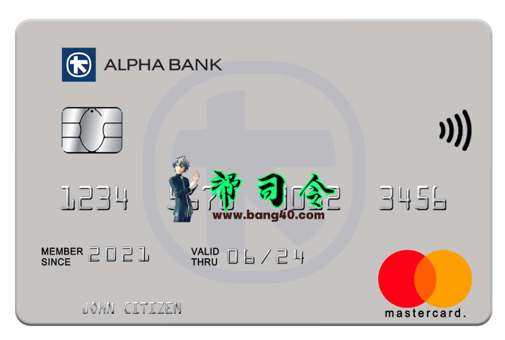 希腊 Alpha 银行万事达卡 PSD 模板