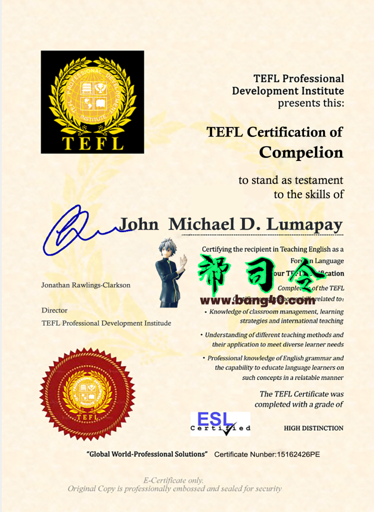Antoree TEFL 证书 PSD 模板
