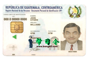 危地马拉身份证 PSD 模板Guatemala ID card PSD Template-帮司令