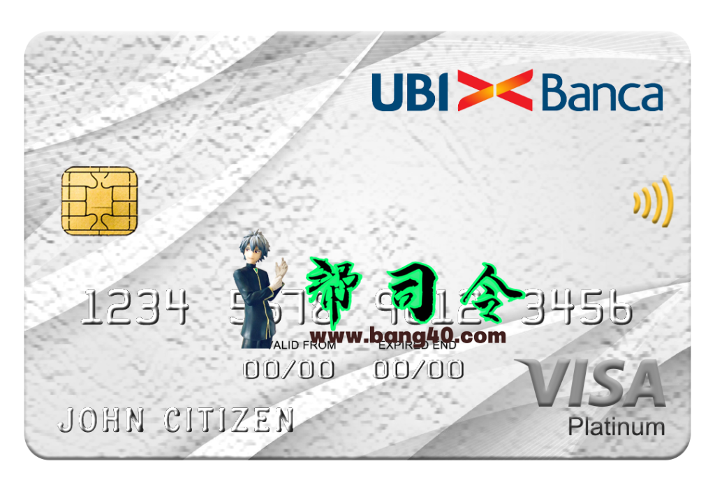 意大利 UBI 银行 Visa 白金卡模板（PSD 格式）