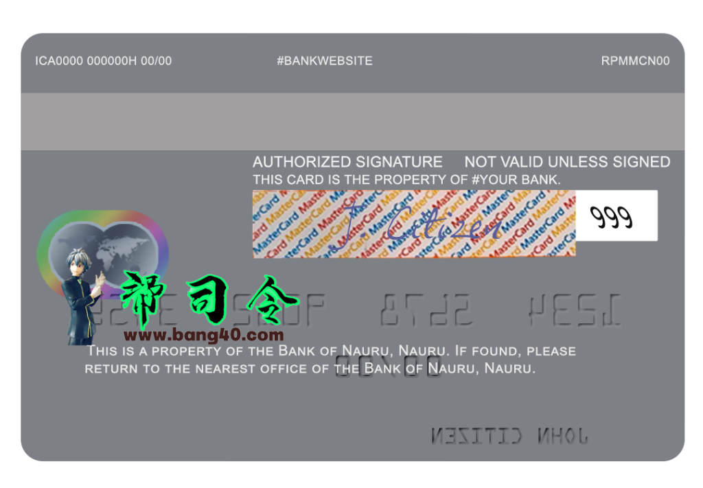 图片[2]-瑙鲁瑙鲁银行万事达卡模板（PSD 格式）