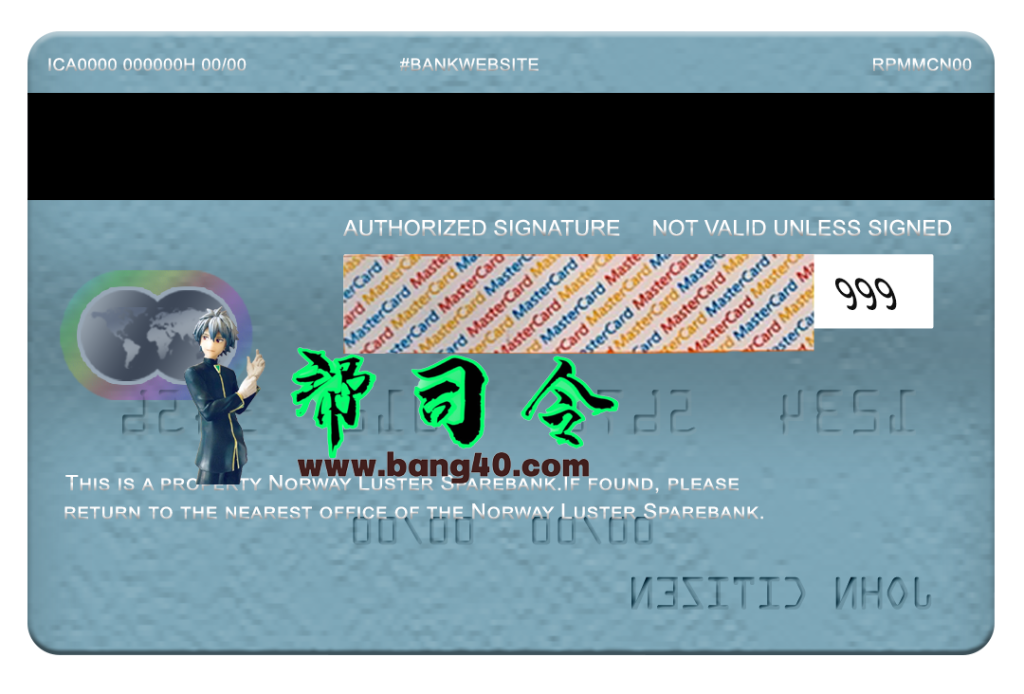 图片[2]-挪威 Luster Sparebank 万事达卡模板（PSD 格式）