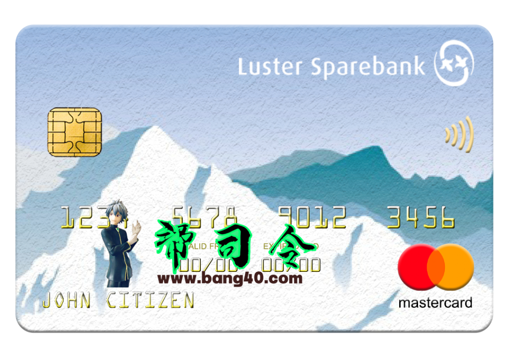 挪威 Luster Sparebank 万事达卡模板（PSD 格式）