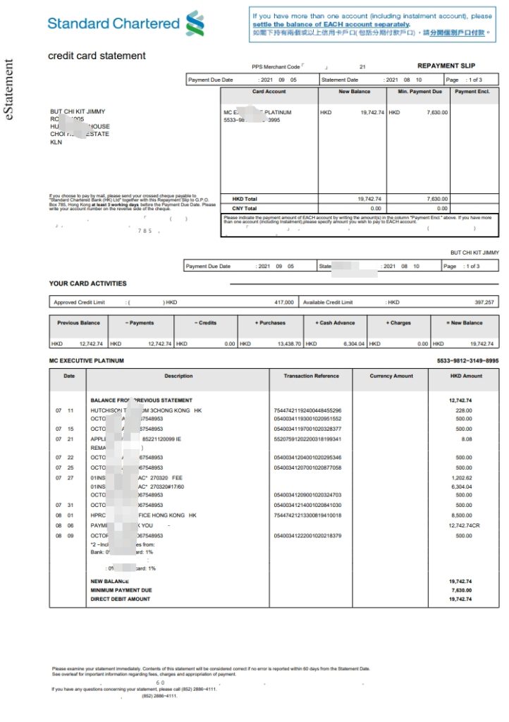 香港渣打银行信用卡账单pdf模板（共计4页只展示了首页）