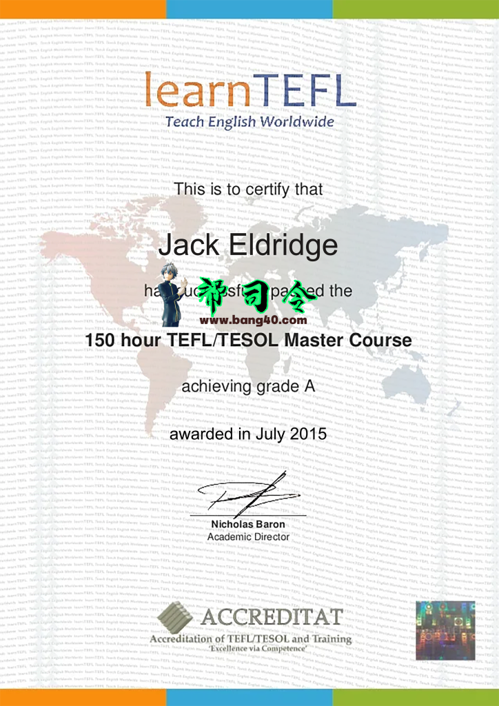 Accreditat TEFL 证书 PSD 模板（版本 2）