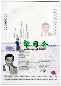 罗马尼亚护照 PSD 模板Romania Passport PSD Template-帮司令