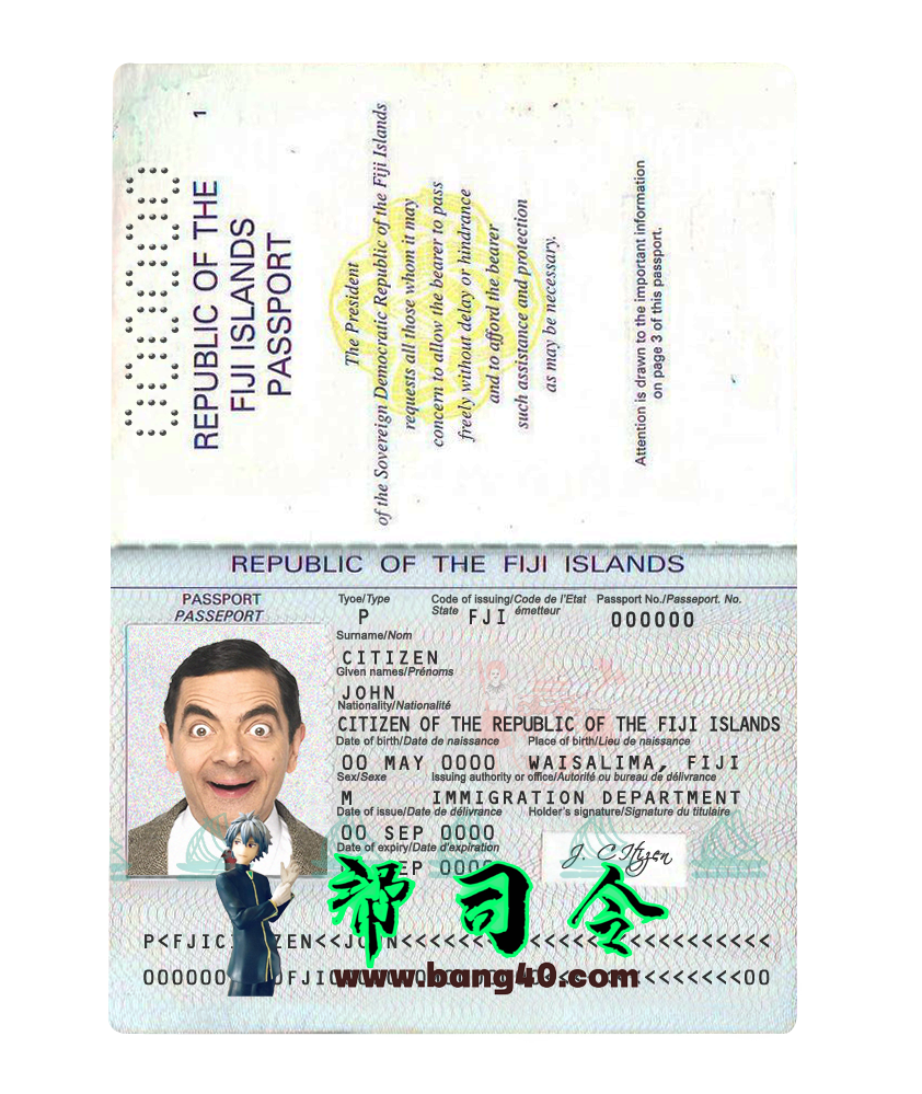 斐济护照 PSD 模板