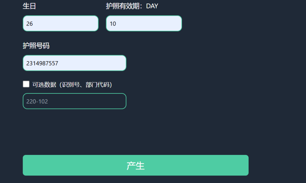 评论图片-帮司令