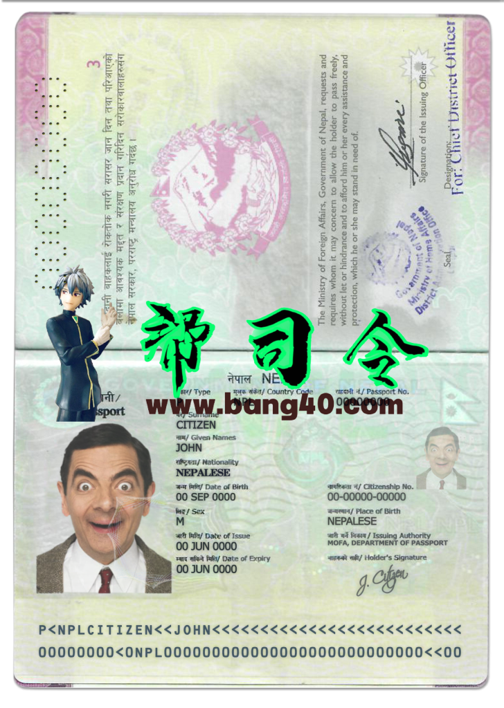 尼泊尔完全可编辑护照 PSD 模板