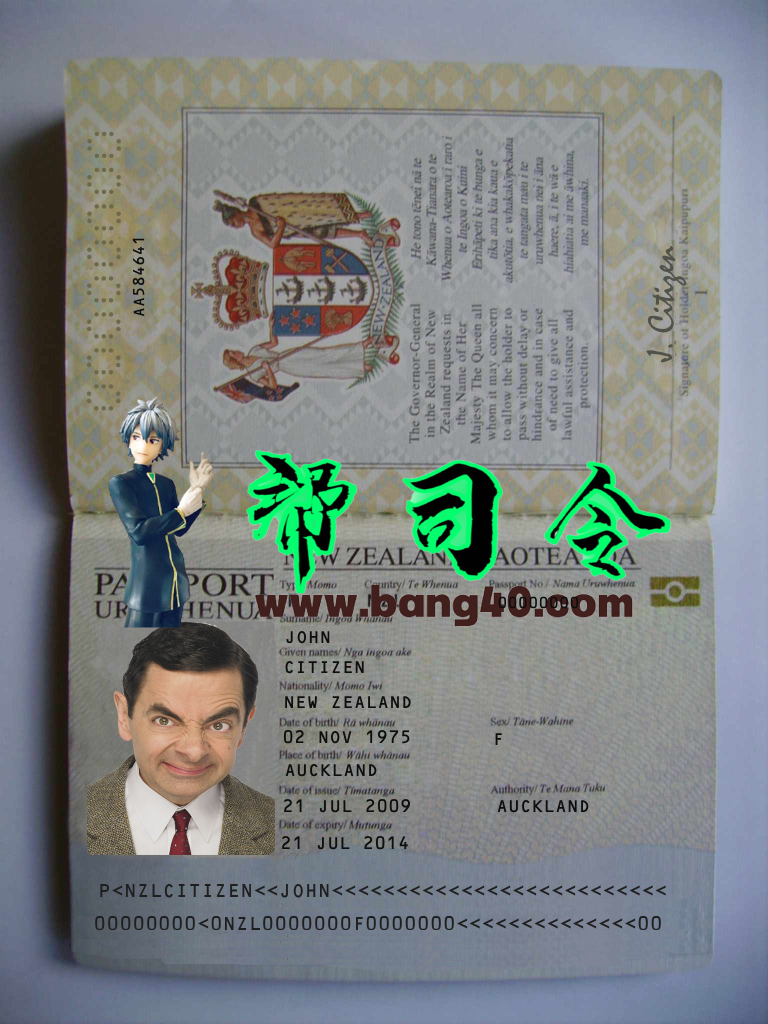 新西兰护照 PSD 模板（旧版）