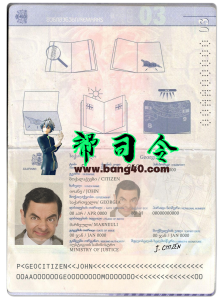 PSD 格式的格鲁吉亚护照模板Georgia passport template in PSD format-帮司令