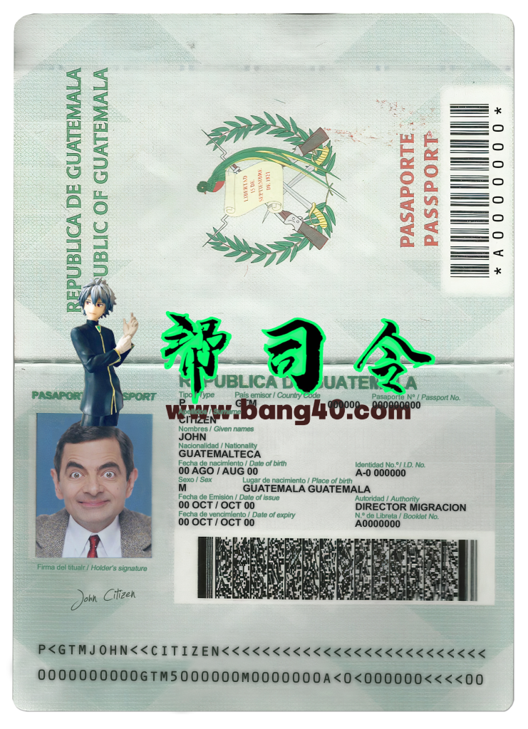 危地马拉护照完全可编辑 PSD 模板