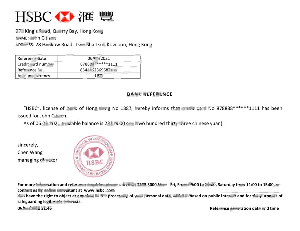 香港汇丰银行推荐信模板