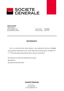 法国兴业银行推荐信模板France Société Générale Bank Reference Letter Template-帮司令