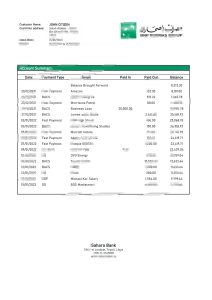 利比亚撒哈拉银行对账单模板Libya Sahara Bank Statement Template-帮司令