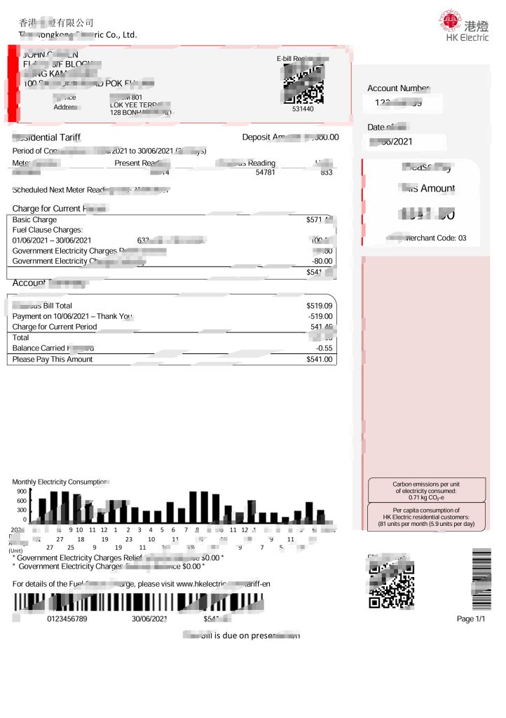 香港香港电灯公司水电费帐单Word和PDF模板