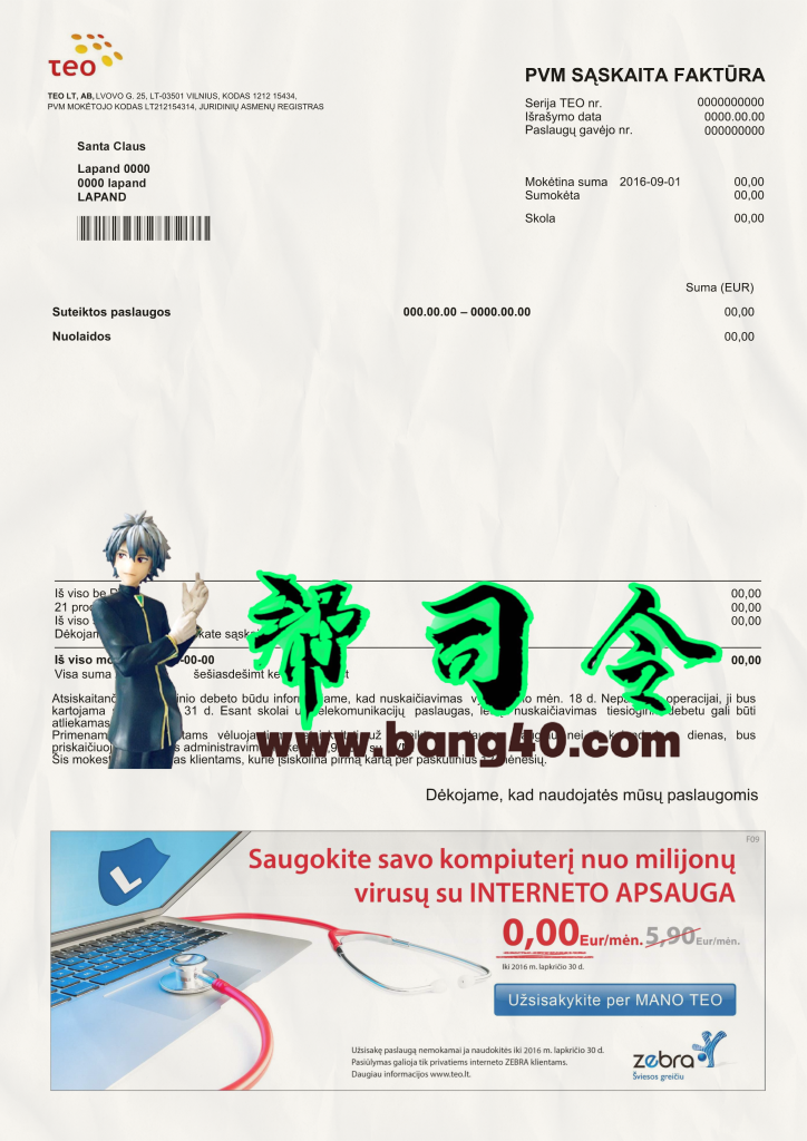 立陶宛公用事业账单 Psd 模板 v2