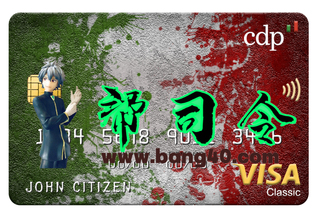 意大利 Cassa Depositi E Prestiti 银行 Visa 经典卡 PSD 模板