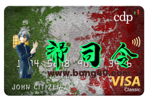 意大利 Cassa Depositi E Prestiti 银行 Visa 经典卡 PSD 模板Italy Cassa Depositi E Prestiti Bank Visa Classic Card PSD Template-帮司令