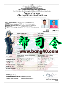 印度结婚证书PSD模板Indian Marriage Certificate PsdTemplate-帮司令