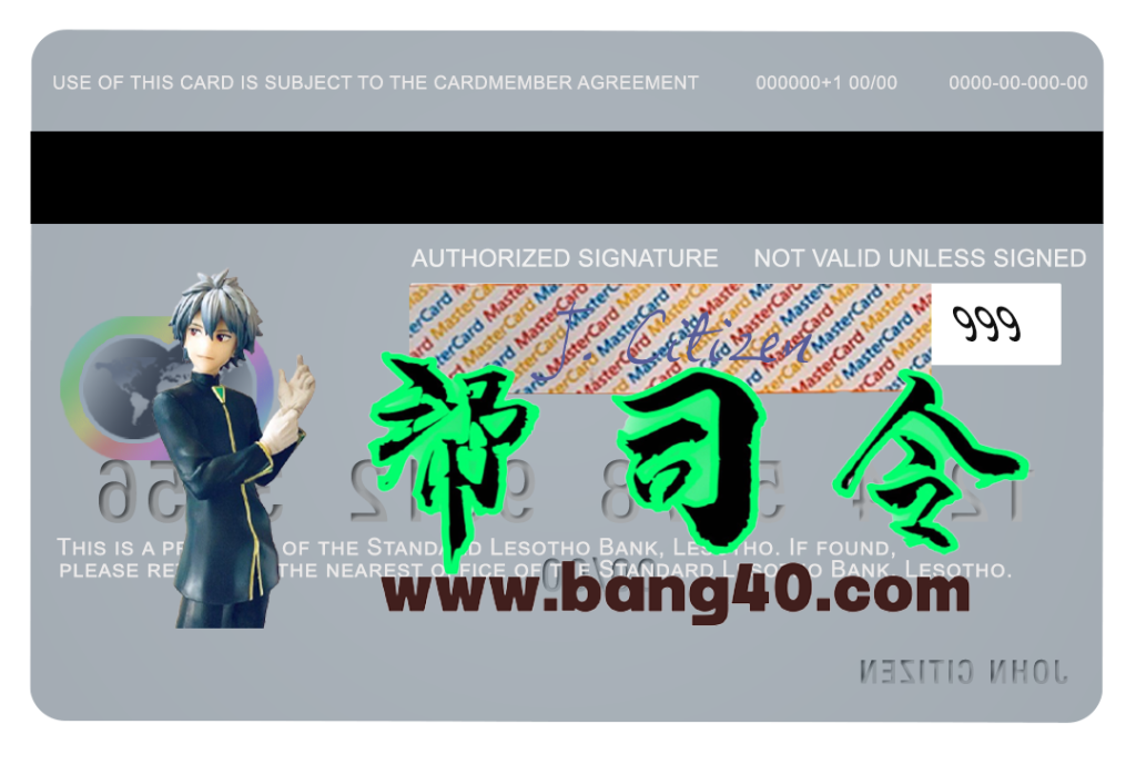 图片[2]-莱索托标准银行万事达卡模板（PSD 格式）