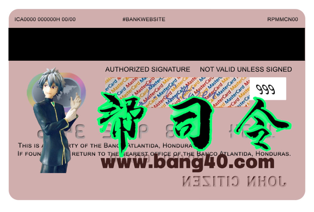 图片[2]-洪都拉斯 Banco Atlantida 万事达卡 PSD 模板