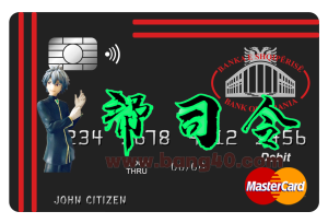 阿尔巴尼亚银行万事达借记卡模板（PSD 格式）Albania bank mastercard debit card template in PSD format-帮司令