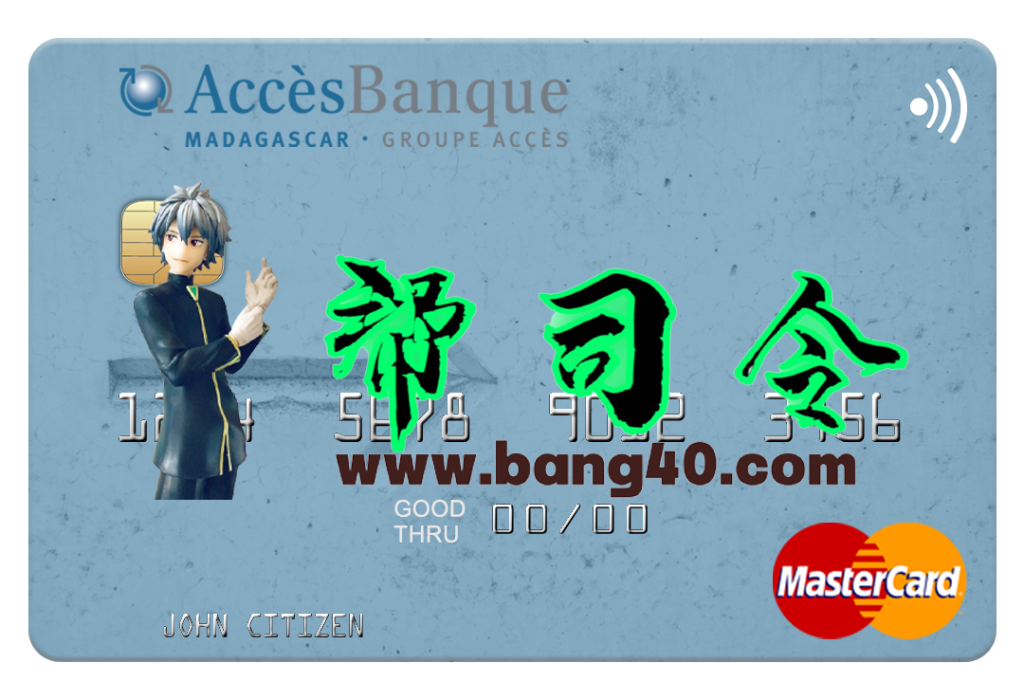 马达加斯加 AccèsBanque 万事达信用卡 PSD 模板