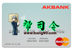 马耳他 Akbank TAŞ。 PSD 格式的万事达卡信用卡模板Malta Akbank T.A.Ş. Mastercard Credit Card Template In PSD Format-帮司令