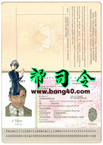 津巴布韦护照 PSD 模板Zimbabwe Passport PSD Template-帮司令