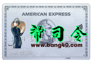 PSD格式的美国大通银行AMEX白金卡模板USA Chase bank AMEX platinum card template in PSD format-帮司令